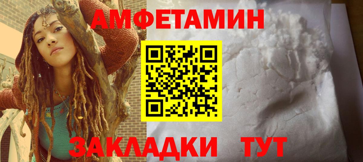 Amphetamine Premium  Вход с VPN  АМФЕТАМИН  Майкоп 