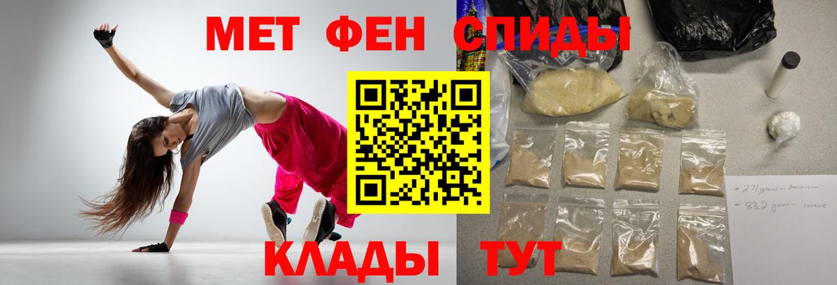 Amphetamine 97% Майкоп