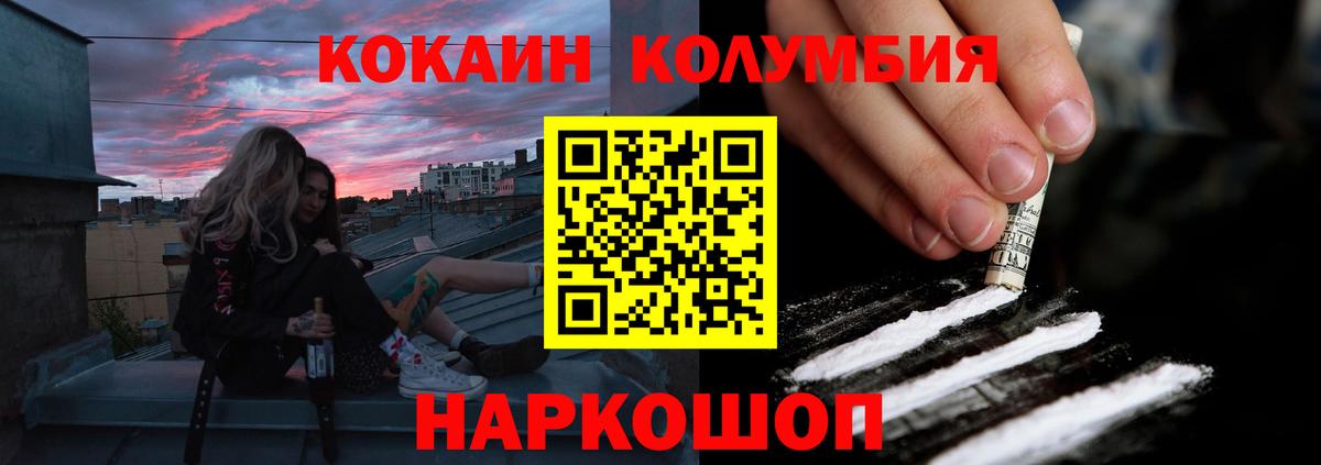 Героин Майкоп