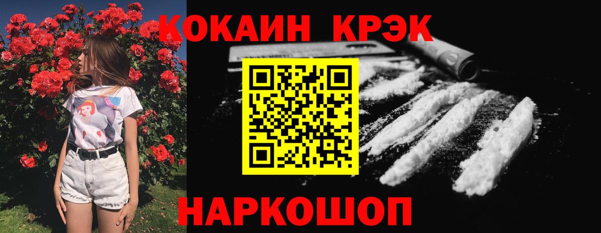 ГАШ  Cocaine  Майкоп  Мефедрон   Магазин наркотиков  Вход с VPN  Марихуана  Кетамин 