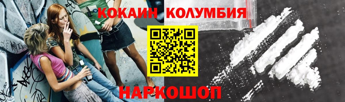 Майкоп  Cocaine 97%  Вход с VPN 