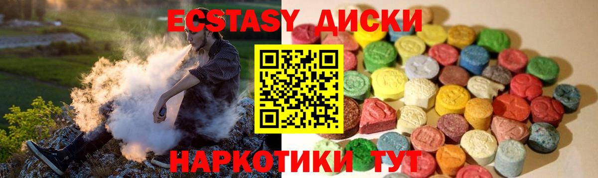 ЭКСТАЗИ  Вход с VPN  Майкоп  Экстази Philipp Plein 