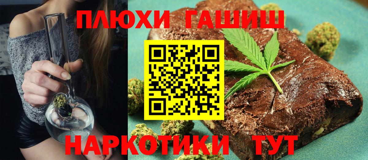 ГАШ  ГАШ ice o lator  Майкоп  Вход с VPN  Гашиш AMNESIA HAZE 
