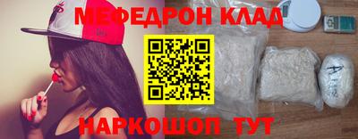 соль ск Гусь-Хрустальный