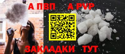 соль ск Гусь-Хрустальный