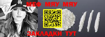 прущие грибы Гусиноозёрск