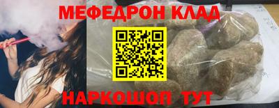прущие грибы Гусиноозёрск