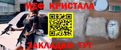 соль ск Гусь-Хрустальный