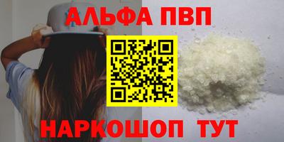 соль ск Гусь-Хрустальный