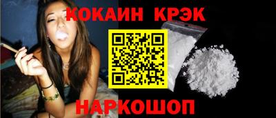 прущие грибы Гусиноозёрск