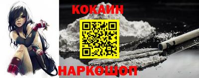 соль ск Гусь-Хрустальный