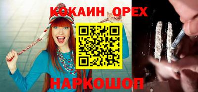 соль ск Гусь-Хрустальный