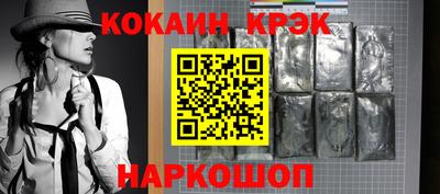 прущие грибы Гусиноозёрск