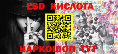 соль ск Гусь-Хрустальный