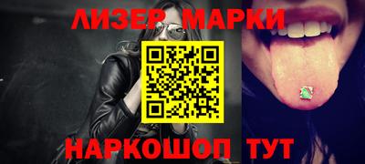 соль ск Гусь-Хрустальный