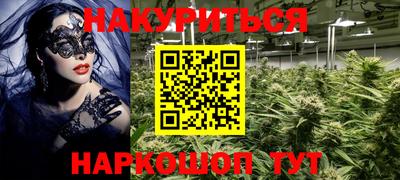 прущие грибы Гусиноозёрск