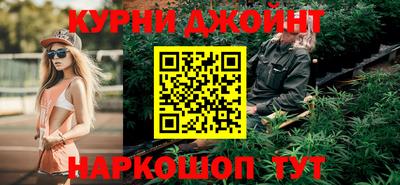 прущие грибы Гусиноозёрск