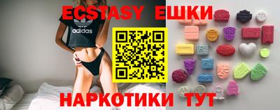 прущие грибы Гусиноозёрск