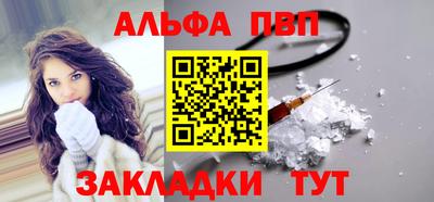 соль ск Гусь-Хрустальный