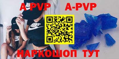 a pvp Гусев