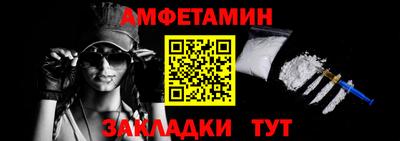 соль ск Гусь-Хрустальный