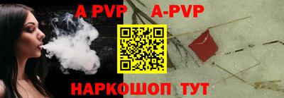 a pvp Гусев