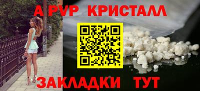 соль ск Гусь-Хрустальный