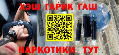 прущие грибы Гусиноозёрск