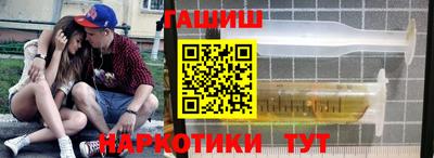 прущие грибы Гусиноозёрск