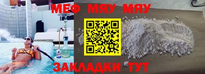 прущие грибы Гусиноозёрск