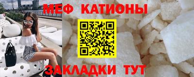 соль ск Гусь-Хрустальный