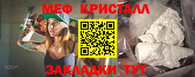 прущие грибы Гусиноозёрск