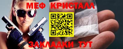 соль ск Гусь-Хрустальный