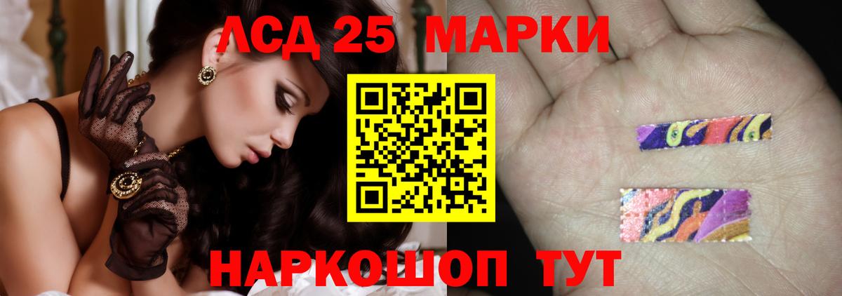Лсд 25 экстази кислота  Вход с VPN  Майкоп  Лсд 25 экстази ecstasy 