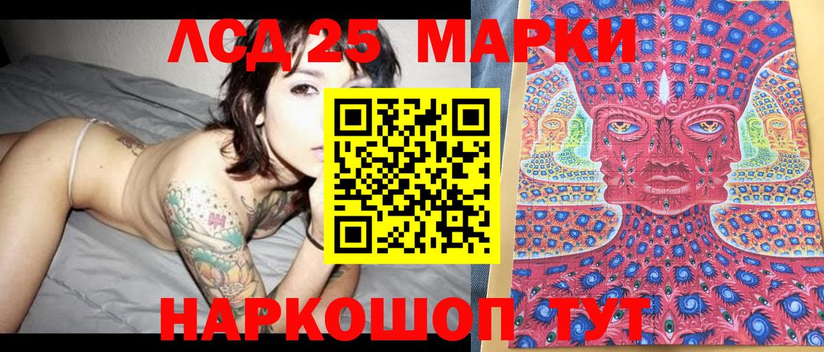Майкоп  Наркотические марки 1500мкг  Вход с VPN  Марки N-bome  Наркотические марки 1500мкг 